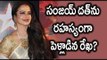 Rekha Married Sanjay Dutt, Know The True Story - Filmibeat Telugu