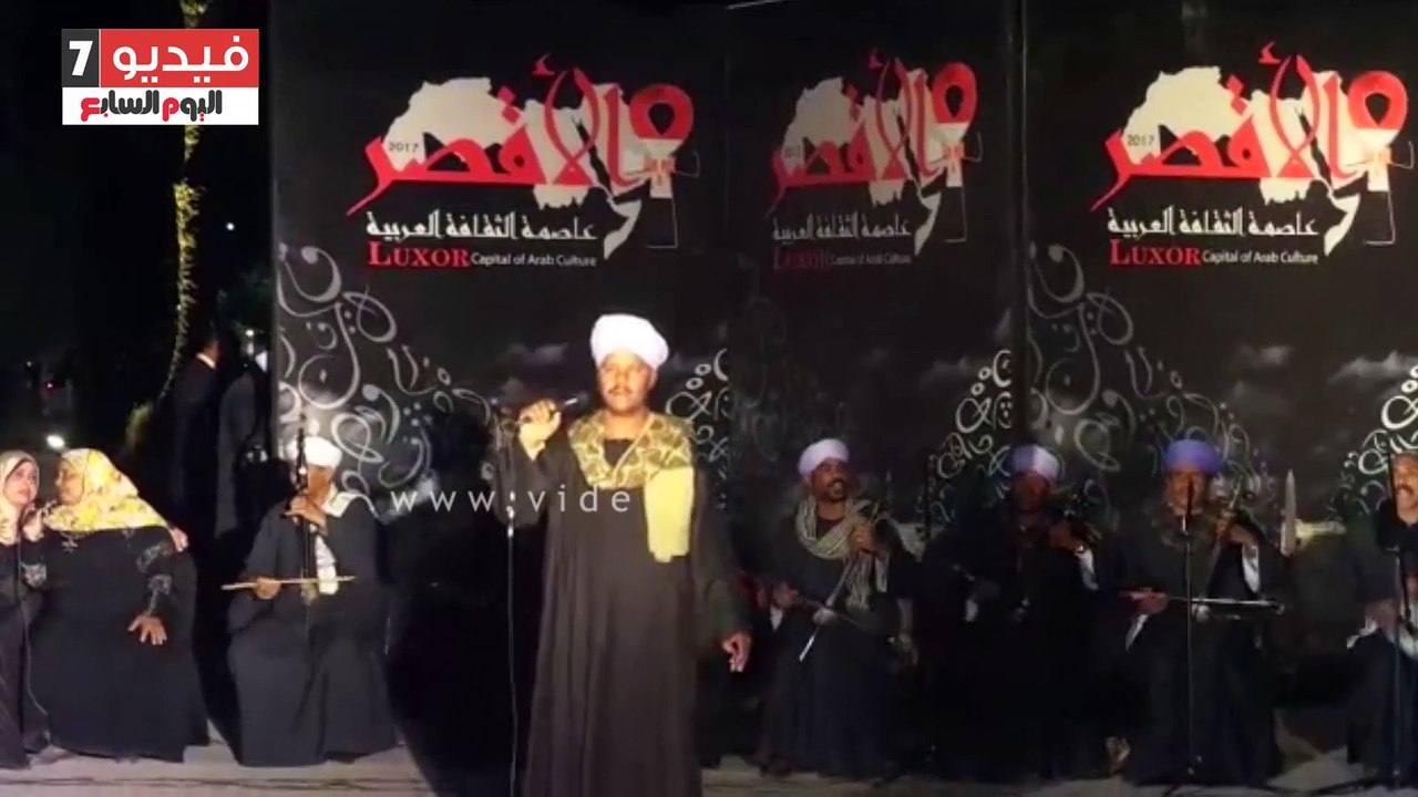 رقصات تراثية بافتتاحية الأقصر عاصمة الثقافة