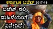Karnataka Budget 2017-18: The Benefits For Women In The Budget | Oneindia Kannada