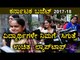 Karnataka budget 2017-18 : Free Laptop To All Students  | Oneindia Kannada