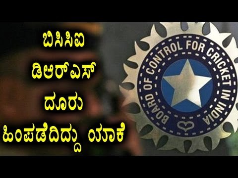 Steve Smith DRS Controversy : India Take Back Complaint | Oneindia Kannada