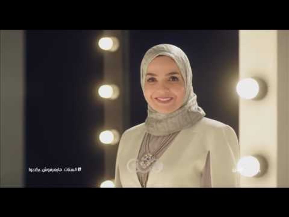 انتظرونا….الاثنين في تمام الـ 3 مساءً وحلقة بعن...