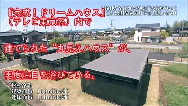 【衝撃】ビフォーアフターで2100万円払うも大失敗した理由とは？→訴訟に発展ww 【大炎上】費用２１００万円！！リフォームの裏側がヤバ過ぎる！