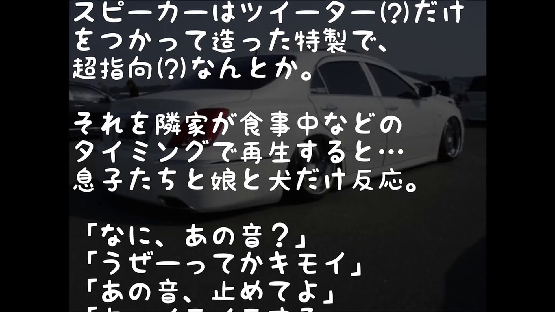 イメージカタログ 優れた 騒音 仕返し モスキート