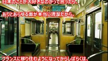 【海外の反応】日本とニューヨークの地下鉄の違いがとんでもない・・・