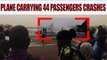 South Sudan : Plane carrying 44 passengers crashes, all feared dead | Oneindia News
