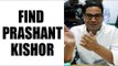 Congress leader put ransom on Prashant Kishor, suspended for 6 years | Oneindia News