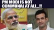 PM Modi is not communal, still meets us: Irfan Pathan | Oneindia News