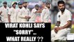 Virat Kohli apologises to the team for wasting DRS in Ranchi Test | Oneindia News