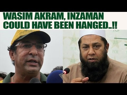 Pakistan Spot Fixing; Akram, Inzaman should have been hanged: Abdul Qadir | Oneindia News