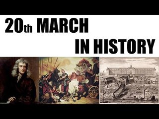 Know What happened on this day ? | Oneindia News