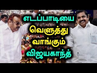 Vijayakanth Slammed the Budget of ADMK - Oneindia Tamil
