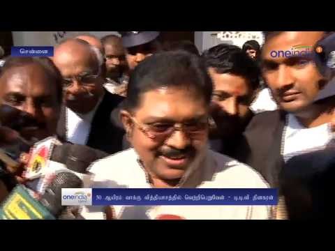TTV Dinakaran Speech About RK Nagar | ஆர்.கே நகரில் நான்தான் வருவேன் தினகரன் - Oneindia Tamil