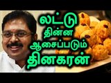 TTV Dhinakaran urges  Parties  to Support him - Oneindia Tamil