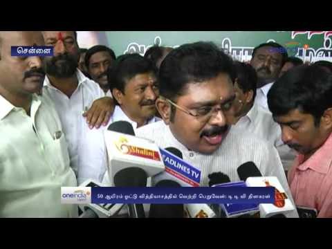 TTV Dinakaran is ADMK Candidate For R.K Nagar Bye Election|ஆர்.கே. நகர் எனக்குத்தான்-Oneindia Tamil