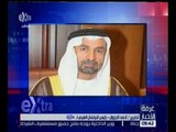 غرفة الأخبار | البرلمان العربي يدين التفجير الإرهابي الذي استهدف الكنيسة البطرسية