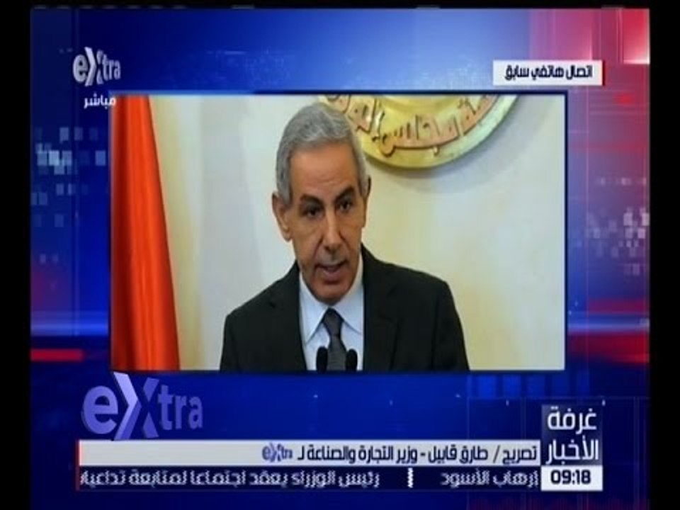 غرفة الأخبار | شاهد .. أهم تصريحات بعض الوزراء على حادث الكنيسة البطرسية