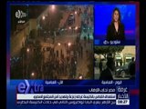غرفة الأخبار | استهداف القداس بالكنيسة غرضه زعزعة و تهديد أمن المجتمع المصري