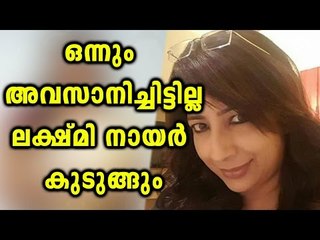 Prima Facie Case Against Lakshmi Nair | Oneindia Malayalam