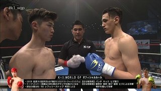 2017.2.25 K-1 平本 蓮vsブリース・デルバール 初代ライト級王座決定トーナメント・一回戦(1)