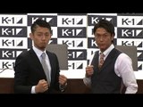 「K-1 WORLD GP」4.22（土）代々木　伊澤波人と鈴木優也、トーナメント・リザーブファイトで３度目の対決が実現する！/K-1 Press Conference