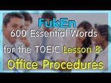 600 Essential Words for the TOEIC with picture for the TOEIC | Lesson 8 | Office Procedures