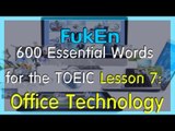 600 Essential Words for the TOEIC with picture for the TOEIC |  Lesson 7 | Office Technology