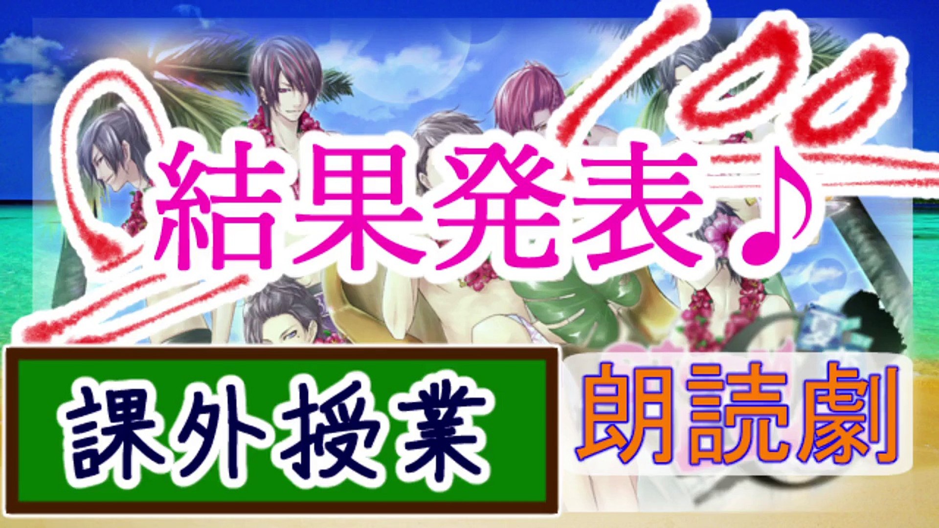 Storm Lover イベント Video Dailymotion