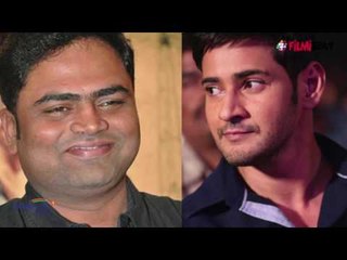 Mahesh Babu 25th movies details | Filmibeat Telugu