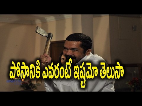 Posani Krishna Murali : Chandrababu Good Human Than YS Jagan & Pawan Kalyaan- Filmibeat Telugu