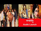 NBK's 100th film Gautamiputra Satakarni Audio Launch : Chandrababu Naidu, Venkaiah Naidu | Filmibeat