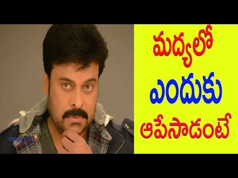 Chiranjeevi Powerful Speech @Khaidi No150 Pre Release Event | చిరంజీవి స్పీచ్- Filmibeat Telugu