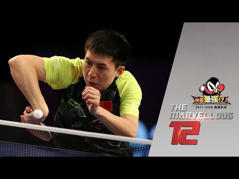 2017 Marvellous 12 Highlights: Fang Bo vs Liu Dingshuo