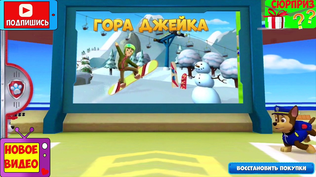 ЩЕНЯЧИЙ ПАТРУЛЬ мультфильм все серии подряд на русском ЩЕНЯЧИЙ ПАТРУЛЬ НОВЫЕ СЕРИИ 3 СЕЗОН