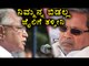 Arguments Between B S Yeddyurappa & C M Siddaramaiah | Oneindia Kannada