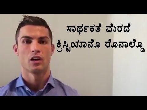 Cristiano Ronaldo makes donation, tells Syrian kids 'don't lose hope' | Oneindia Kannada