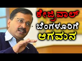 Arvind Kejriwal In Bangalore For Treatment Again | OneIndia kannada