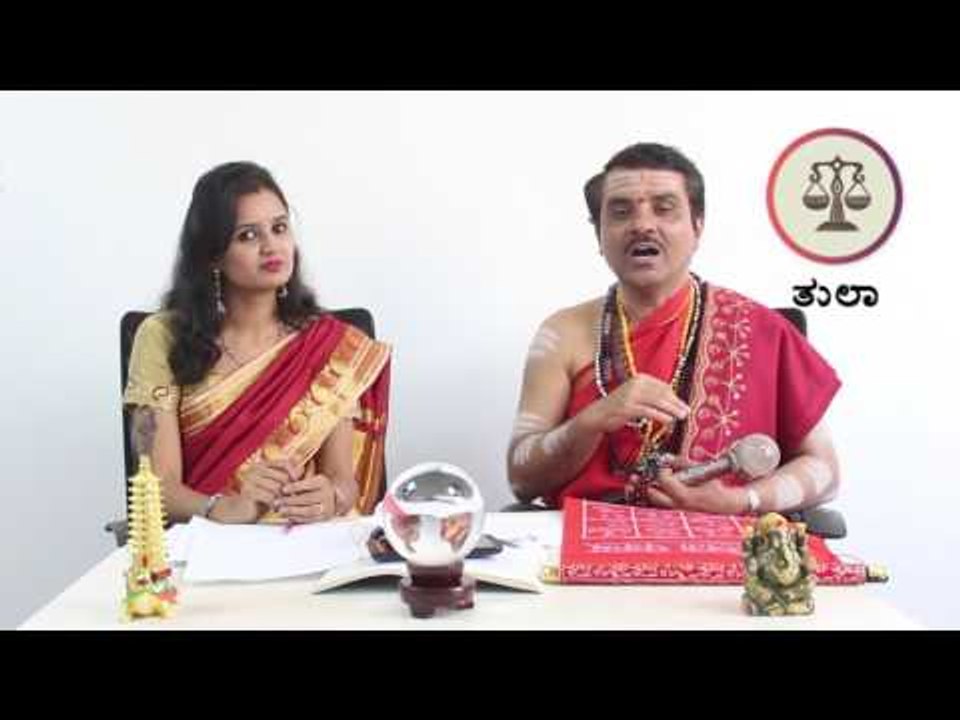 Daily Rashi Bhavishya : Simha To Vrischika | 12th February 2017 |Oneindia Kannada