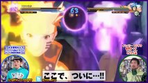 CLUTCH! Shisui Uchiha Perfect Susanoo GAMEPLAY! ONLINE Ranked Match! | Naruto Ultimate Nin