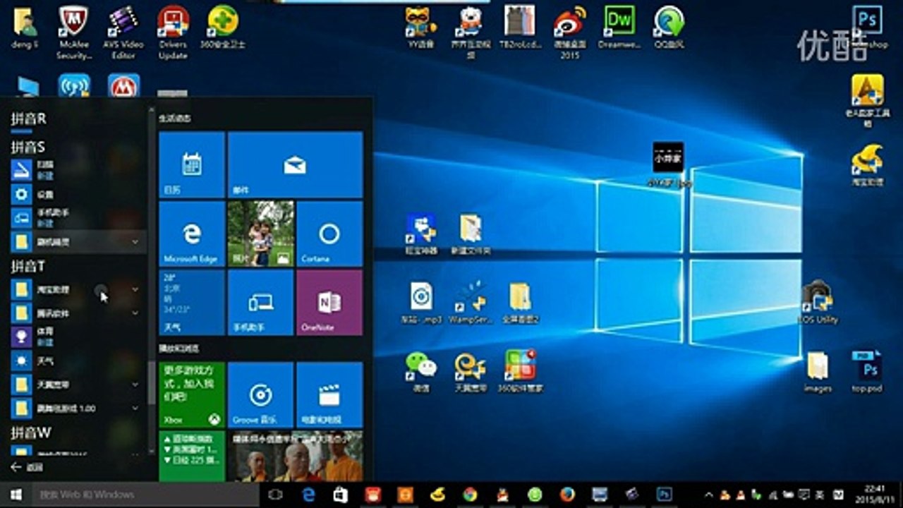 Anfänger wie windows10 freien Download herunterladen und aktualisieren herunterladen win10 videos