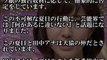 【超絶悲報】有吉弘行 評判ガタ落ちに！『いざという時守れないダメな男…』【ちゃぶ台返し】