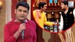 Kapil Sharma's REACTION On Fight With Sunil Grover | The Kapil Sharma Show