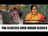 Sushma Swaraj intervenes after no clue on two Indian clerics missing in Pak | Oneindia News
