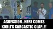 Virat Kohli claps in sarcasm, Australia wastes DRS review | Oneindia News