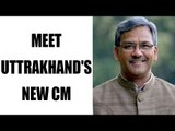 Trivendra Singh Rawat to be sowrn-in as Uttrakhand new CM | Oneindia News