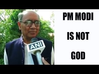 PM Modi is not God, says Digvijaya Singh : Watch video | Oneindia News