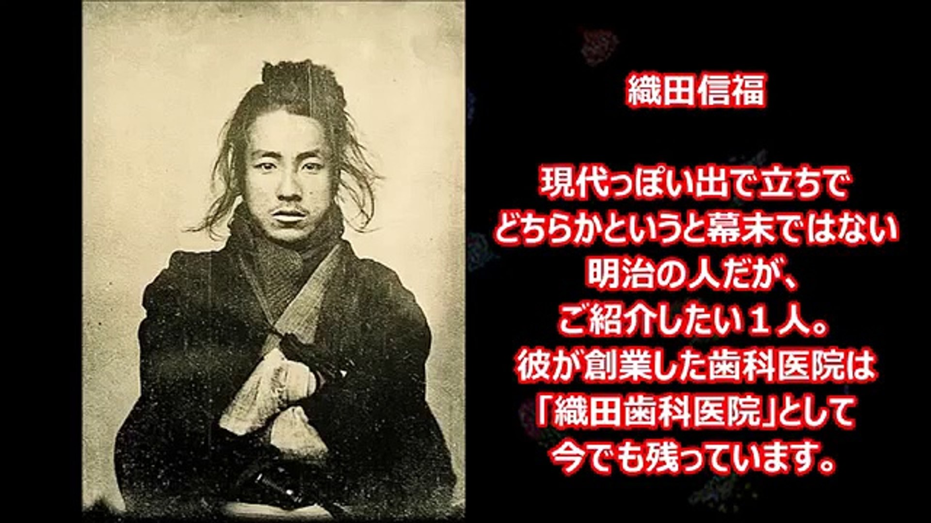 海外の反応 日本人カッコいい 幕末の時代を生きたイケメン 海外女性に人気なのはあの人 Video Dailymotion