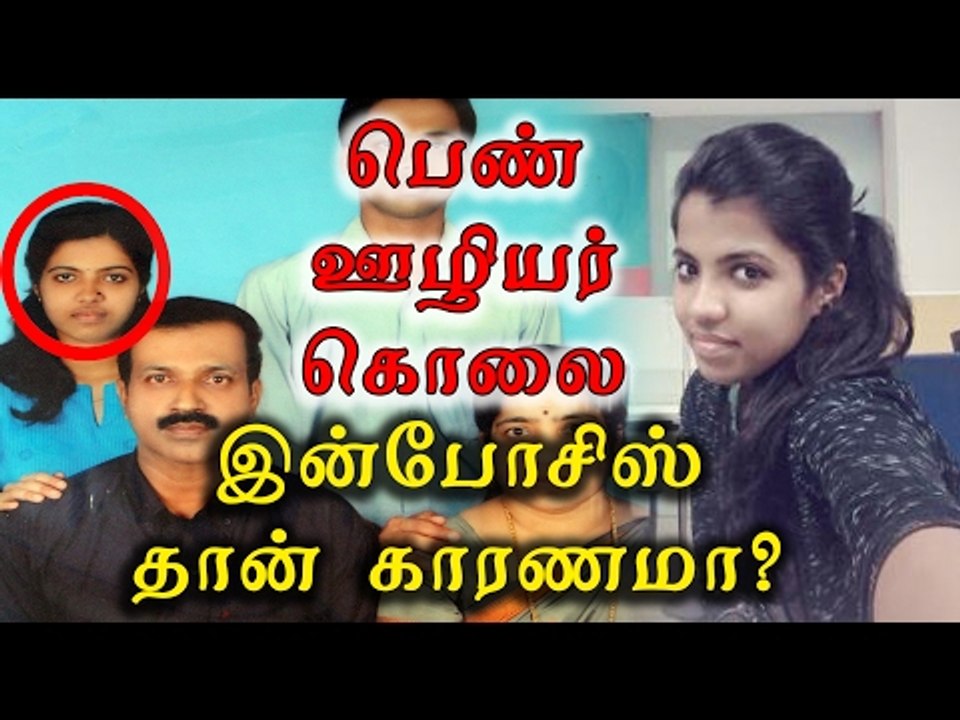 Pune Infosys techie murder, father interview - Oneindia Tamil