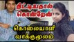 Infosys techie murdered from Kerala in Pune - Oneindia Tamil