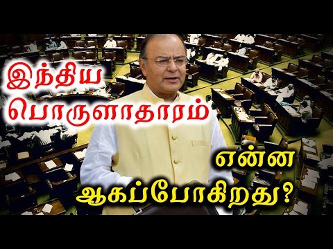 பட்ஜெட் முக்கிய அம்சங்கள் | Budget-Economic Survey tabled in Lok Sabha- Oneindia Tamil